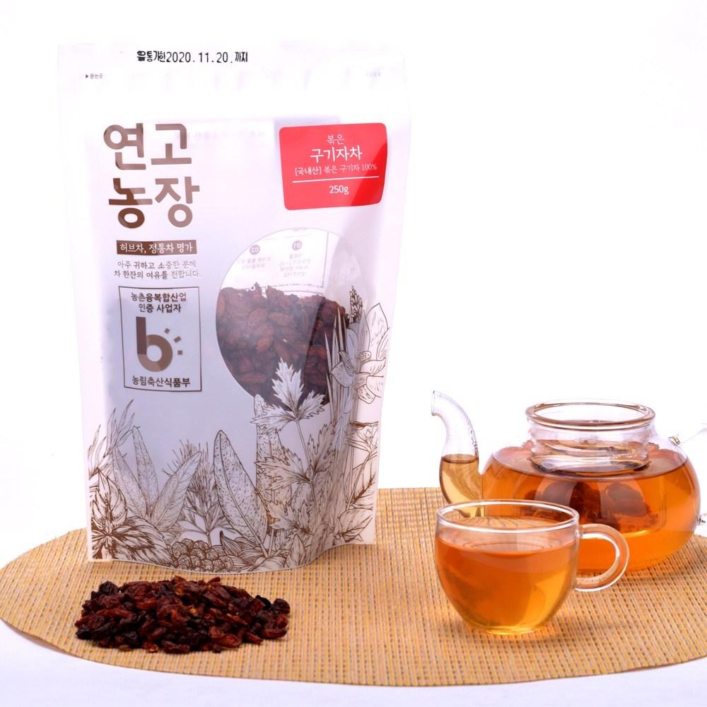 Yeongo Farm Domestic Roasted Goji Berry Tea 250g 3 pcs