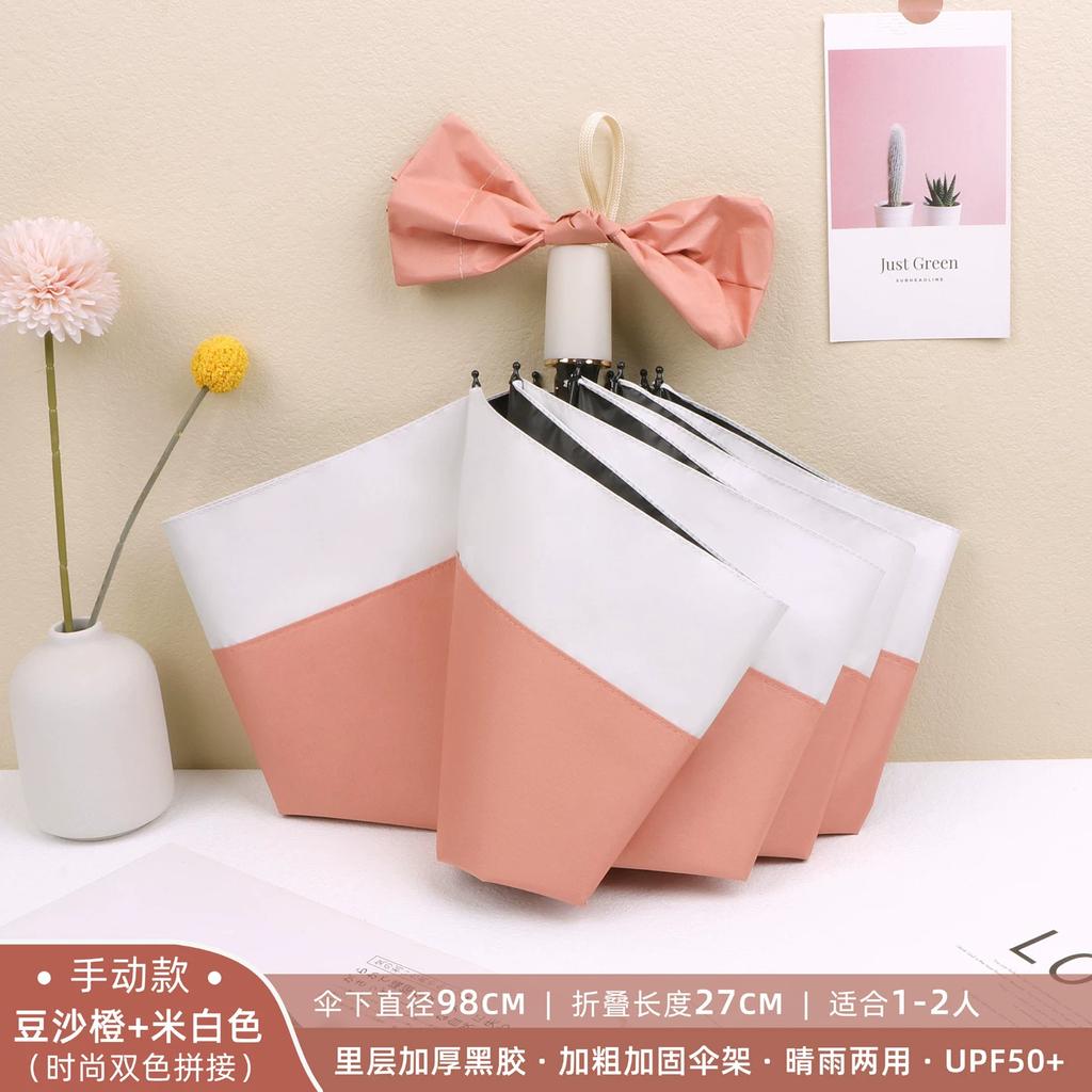 Vinyl Boys and Girls Folding Thickening Solid Dual-Use Umbrella