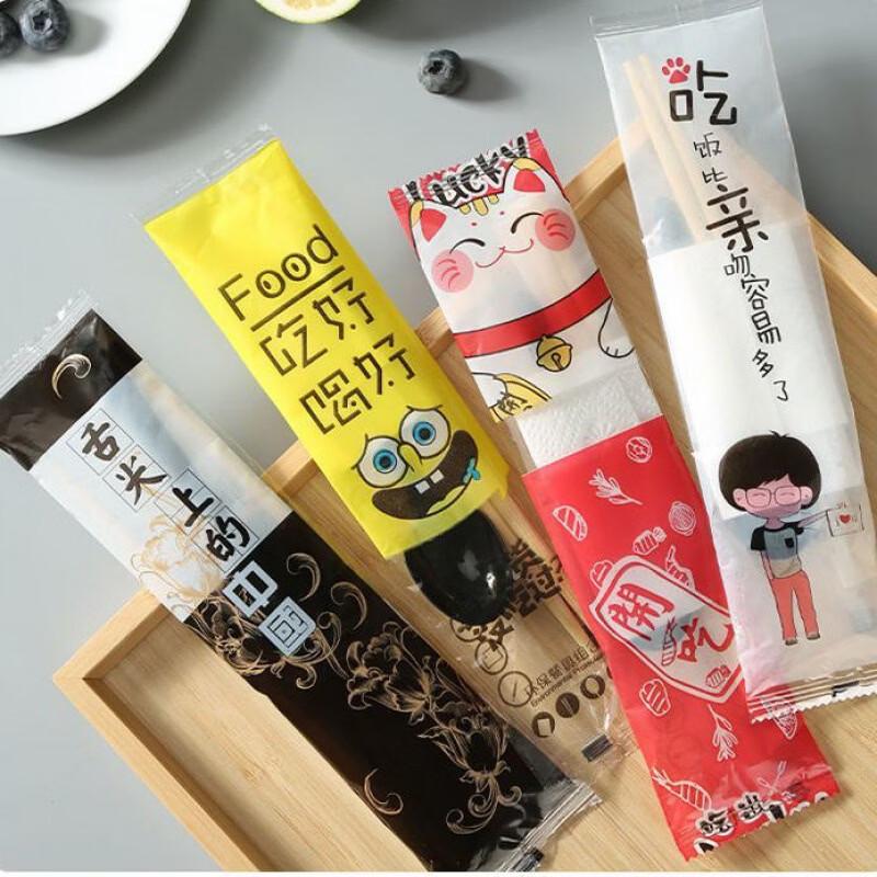 Xihe Individually Wrapped Bamboo Disposable Chopsticks