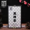 Anhua Dark Tea Instant Brick 450g Natural Chinese Health Food Tea