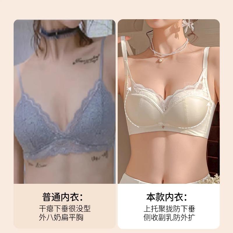 Pure lace satin underwear women's small breasts gathered and closed breasts anti-sagging not empty cup comfortable modal bra cover