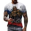 Bear 3D Digital Printed Men's T-shirt Summer Round Neck Short Sleeved Men's T-shirt