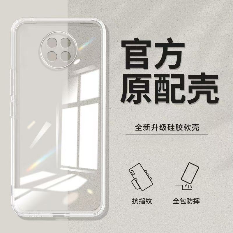 Applicable to Redmi Note1 1G mobile phone case, solid color Rubik's Cube liquid all-inclusive anti-drop Redmi silicone straight edge soft case