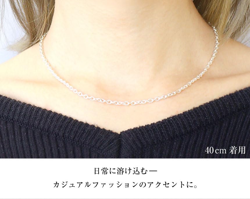 Azuki Chain Silver 45cm [Sears] Necklace, 925, 2.8mm Width,