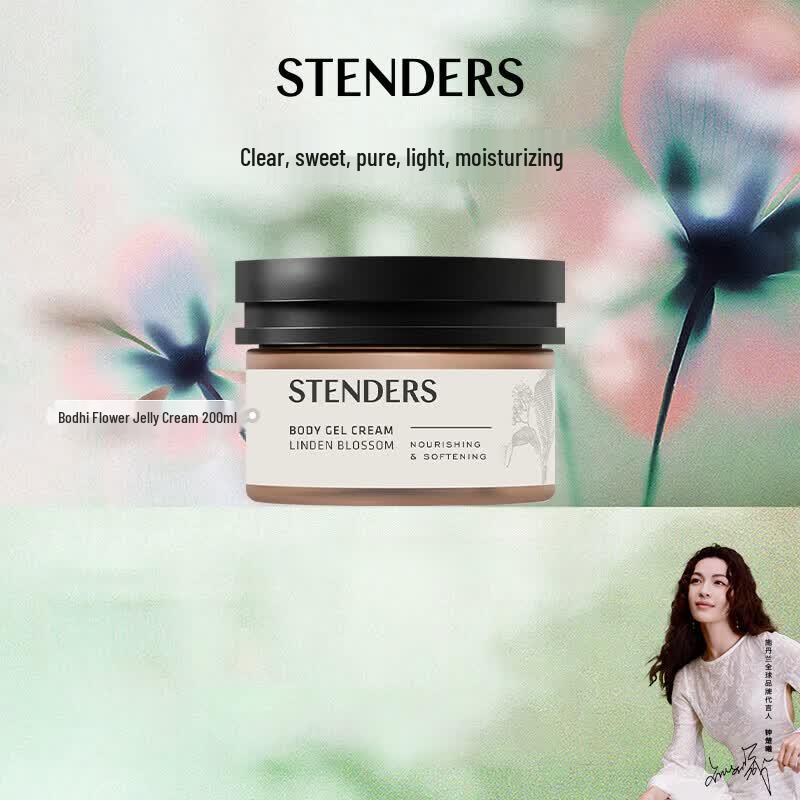 STENDERS Гель-крем с цветами липы