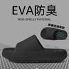 Thick-soled Cool Slippers for Outer Wear, Summer New Comfortable Non-slip Indoor Home Soft-soled Deodorant Slippers