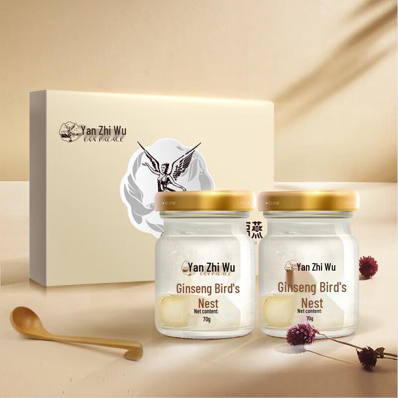 Yan Zhi Wu Premium Ready-to-Eat Bird's Nest