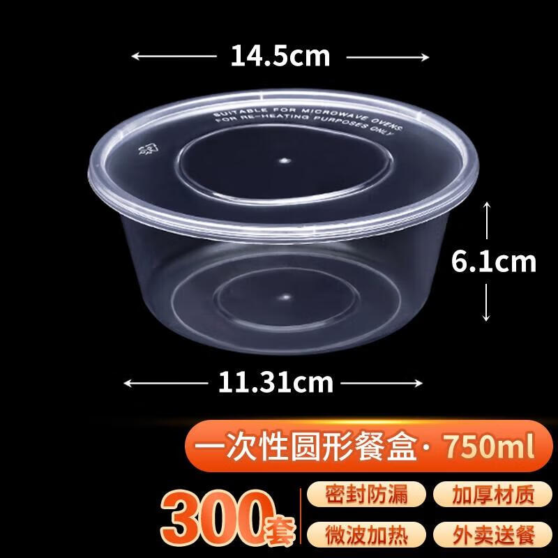 JINGRX Disposable Round Takeout Food Containers with Lids