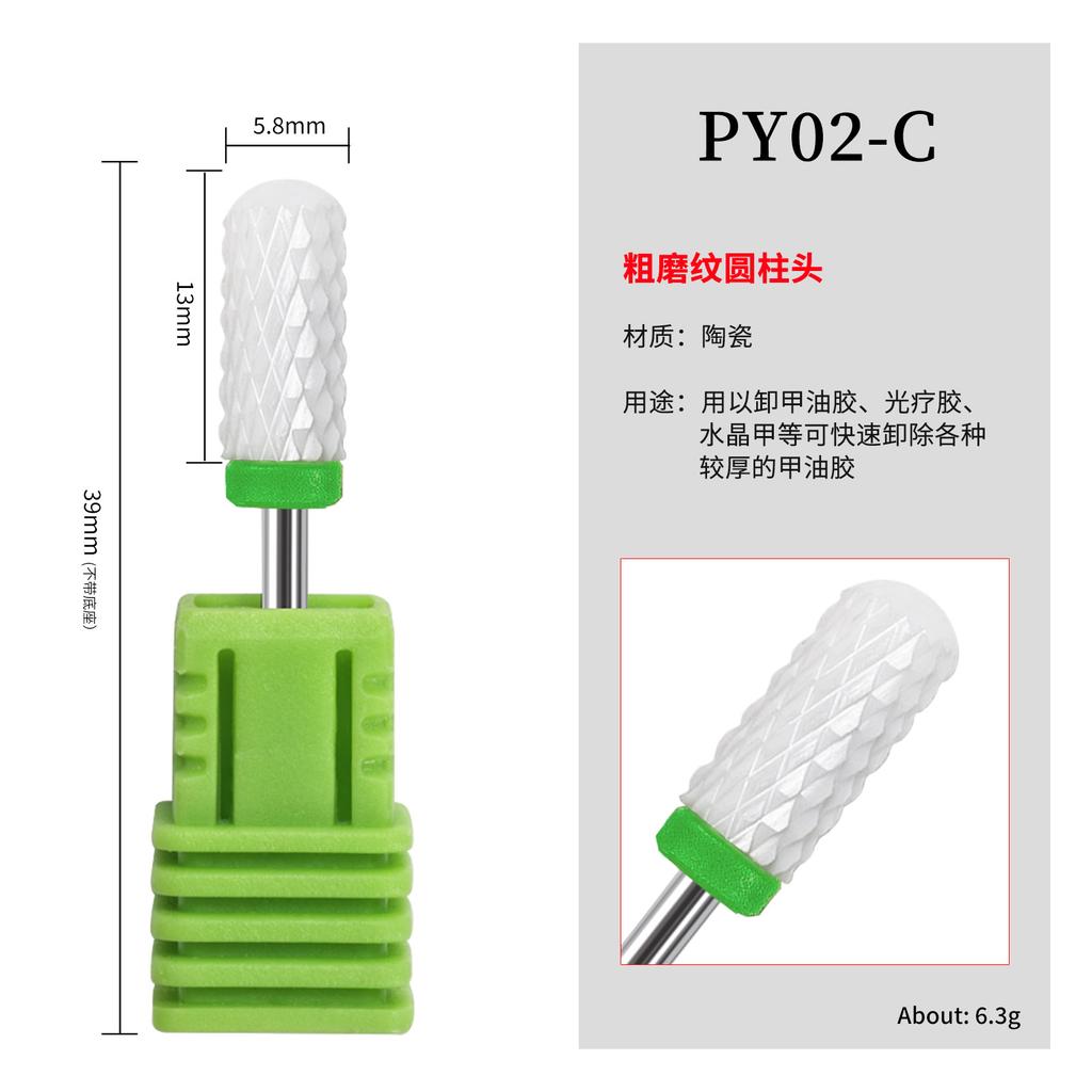 Nail Art Ceramic Grinding Head, Single Corn Bullet Cylindrical Rocket-Shaped Nail Electric Grinding Machine Accessories Grinding Head