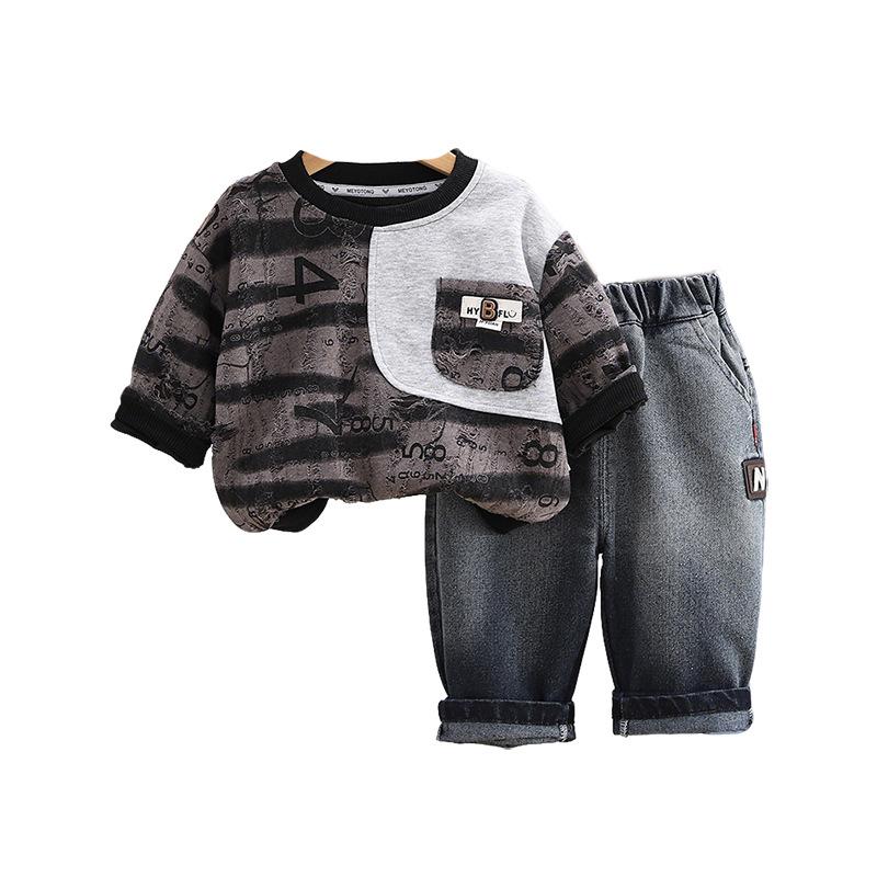 Spring & Autumn Boys' Digital Stripe Ripped Hoodie Two-Piece Set - Color Block, Long Sleeve, Round Neck.