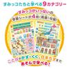 Sumikkogurashi Word Board