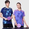 Li Ning Table Tennis Collection Table Tennis Apparel Unisex AAYW011-4