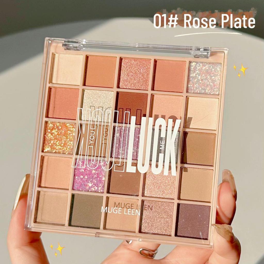 Atmosphere 25-Color Eyeshadow Palette: Pearlescent, Matte, Earth Tones, Shiny Cement, Rose Series