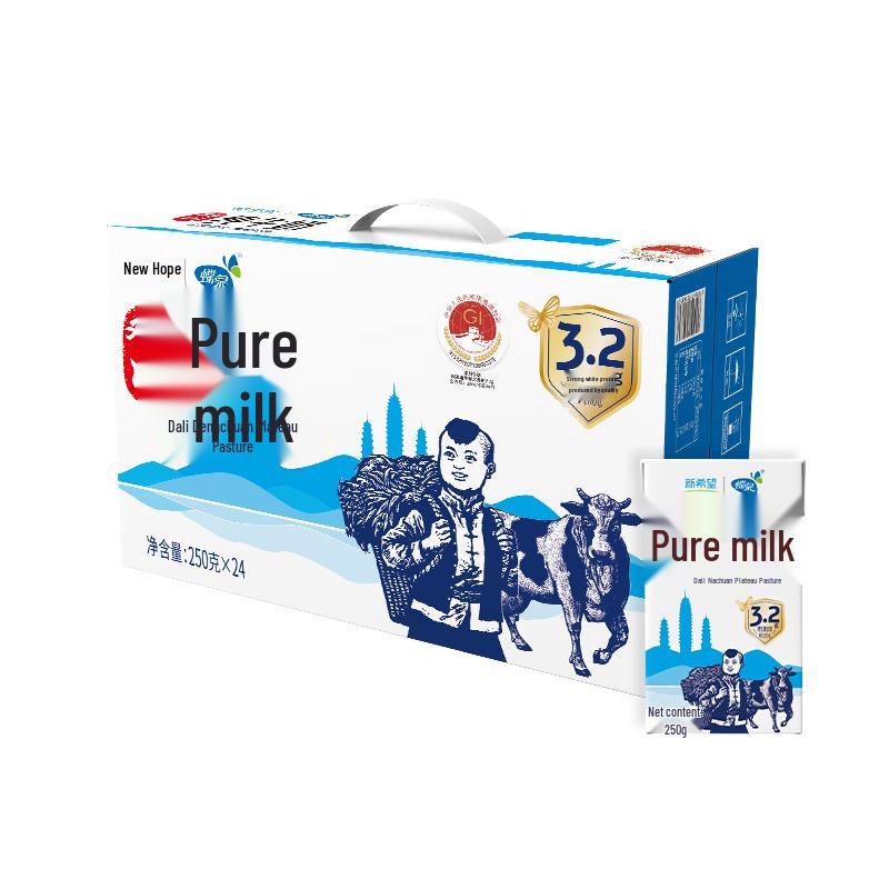 Diequan New Hope Pure Milk (24 x 250ml)