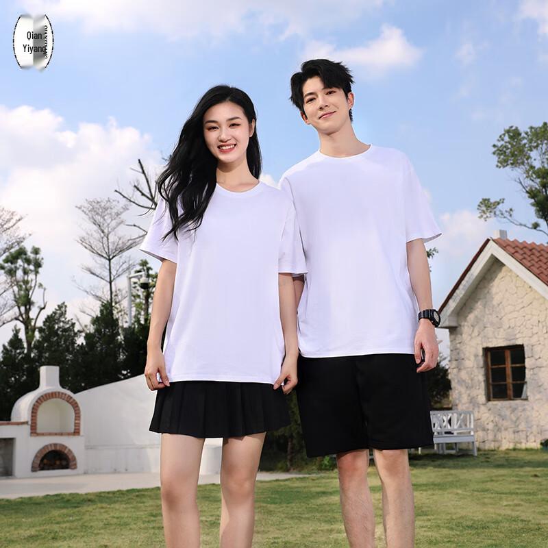 Customizable Pure Cotton T-Shirt
