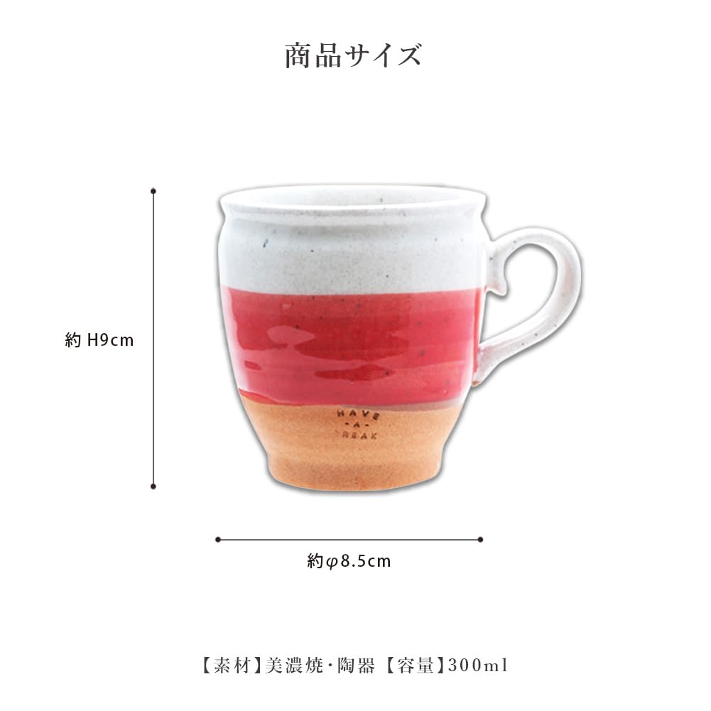 Pair of Ceramic 300ml Made in Japan RD x Coffee Leaf Gratitude Message Card (Styleneo) Mugs, Capacity, (Coffee MOS), Design,