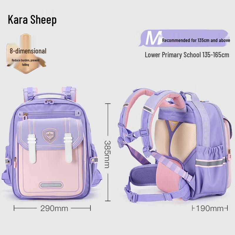KALA·Y 'Cloud' Series Anti-Sagging Ergonomic School Backpack