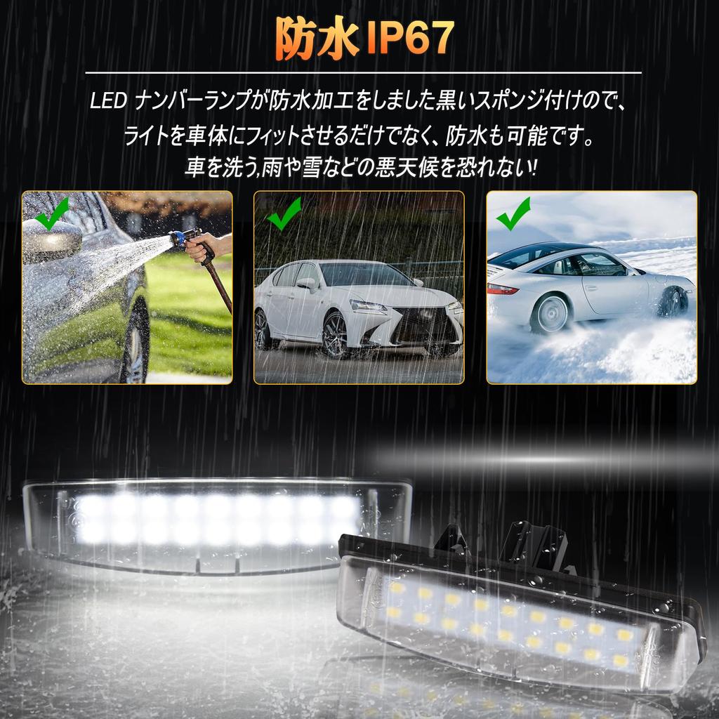 POPMOTORZ LED License Lamp License Plate Light for Toyota Prius Lexus Compatible IS300/200 LS430