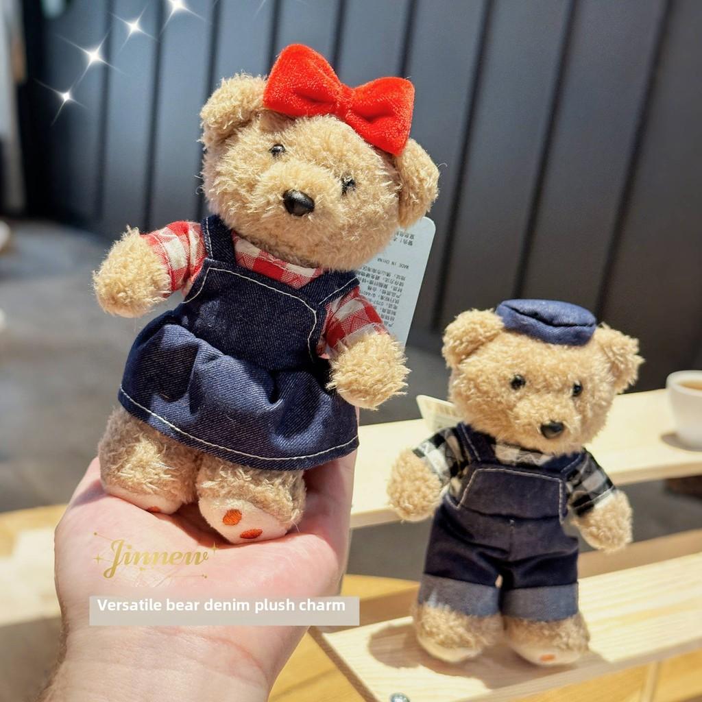 Cuter Bear Plush Keyring With Denim Overalls And Dress Decor For Kids And Teens