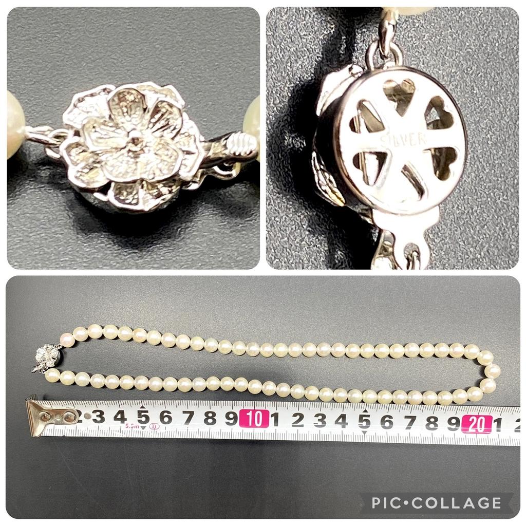Akoya Pearl Necklace Natural Jewelry White Beige Approx. 43cm 6.5mm–7.0mm 28.0g Silver Clasp w/Box