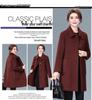 Women's Mid-Length Double-Sided Cashmere Coat for Autumn/Winter 2025 - Elegant Wool Coat for Middle-Aged and Elderly