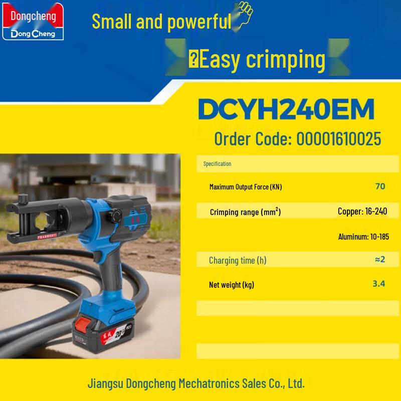 Dongcheng Cordless Hydraulic Crimping Plier CN Plug (adapter Included)