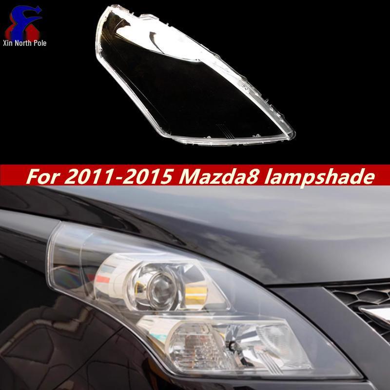 Mazda 8 Universal Headlight Cover - Transparent Lens Shell
