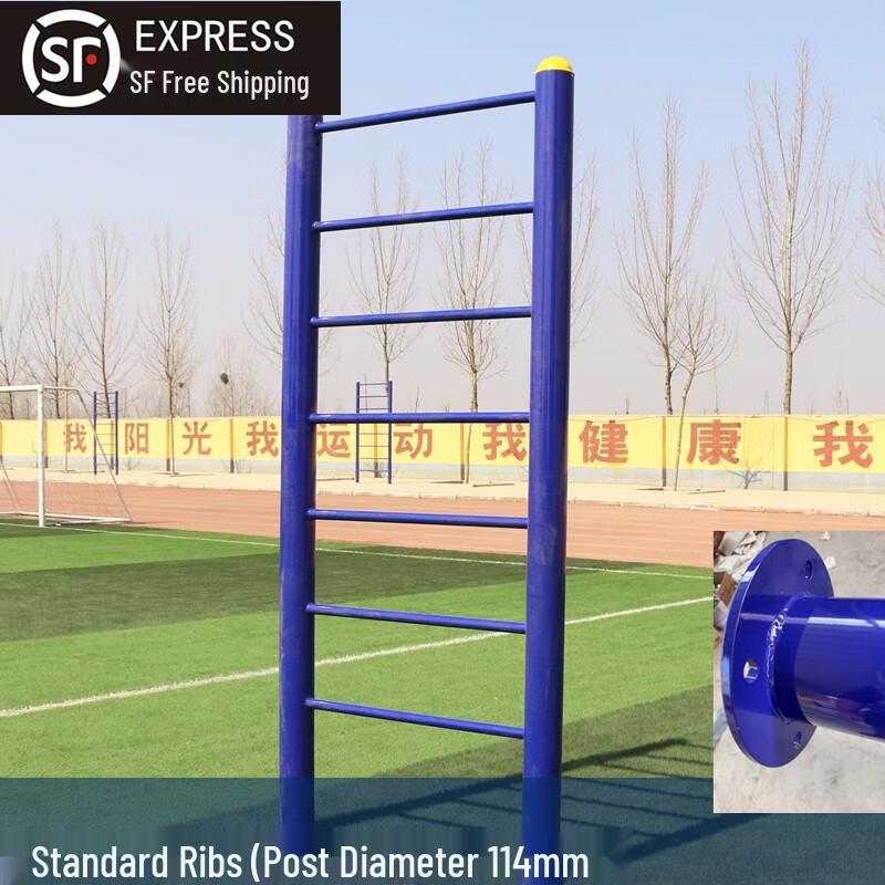 Huansha Outdoor Adjustable Multi-Function Fitness Bar