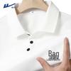 Men's Loose Fit Ice Silk Quick-Dry Polo Shirt