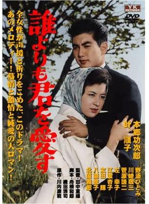 DVD DVD - I Love You More Than Anyone FYK-177 FYK177 Japan Movies & DVD Used