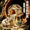 Solid Wood Hamster Climbing Frame Car House with Stairs and Platform Nest Fence for All Seasons.
