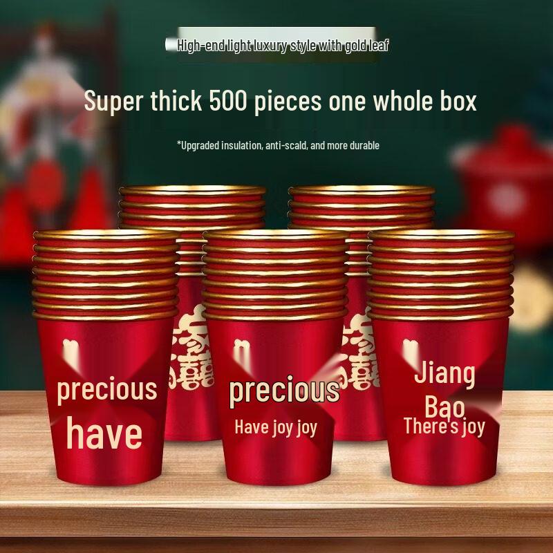 Wedding Disposable Gold Foil Paper Cups