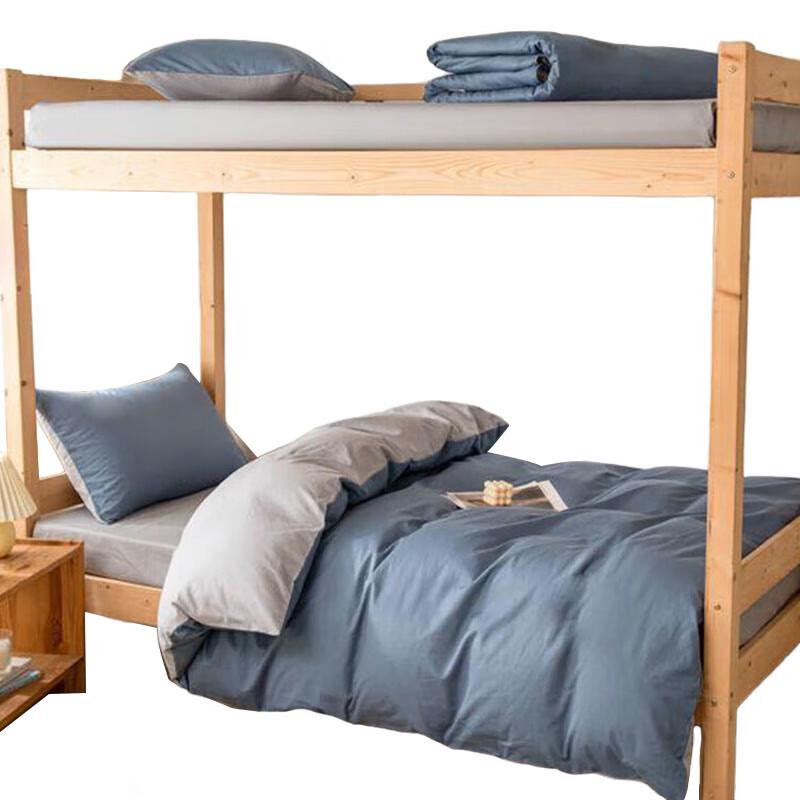 Nanjiren Skin-Friendly Dormitory Bedding Set