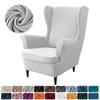 1PC Stretch Wing Chair Covers Elastic Anti-dirty Velvet Wingback Armchair Cover Single Relax Sofa Covers with Seat Cushion Cover