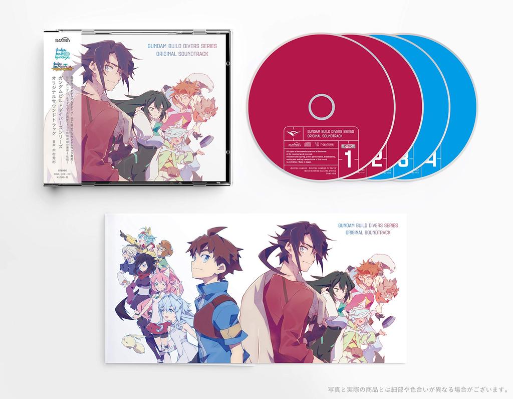 Gundam Build Divers Series Original Soundtrack