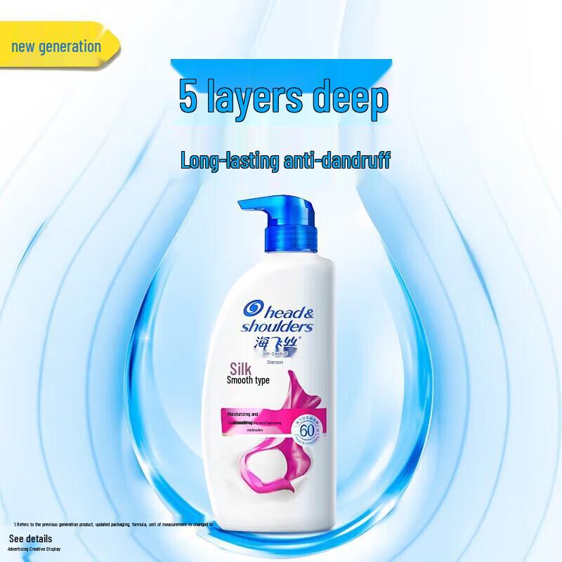 Head & Shoulders Silky Smooth Anti-Dandruff Shampoo