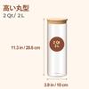 ComSaf Airtight Glass Canister, 2000ml, Pasta Storage Container with Bamboo Lid, for Grains, Coffee Beans, and More, Set of 1, Gift Idea