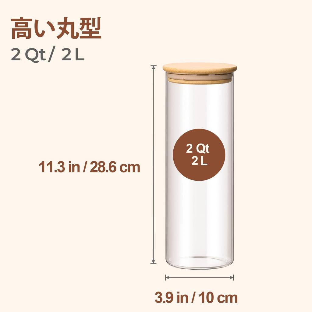 ComSaf Airtight Glass Canister, 2000ml, Pasta Storage Container with Bamboo Lid, for Grains, Coffee Beans, and More, Set of 1, Gift Idea