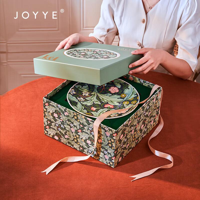 JOYYE Ceramic European High-Foot Serving Plate