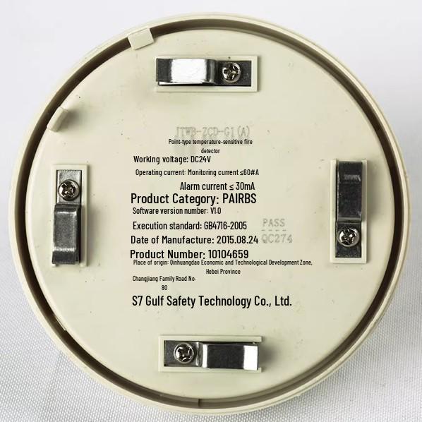 

Bay JTWB-ZCD-G1(A) Spot-Type Temperature-Sensitive Fire Detector G1A, Non-Addressable JTWB-ZCD-G1(A)