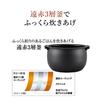 Tiger Thermos (TIGER) Rice Cooker 5.5 Cups IH Small Volume High Speed Approximately 15 Minutes Equipped with 15 Variety of Menus Freshly Cooked Dark B