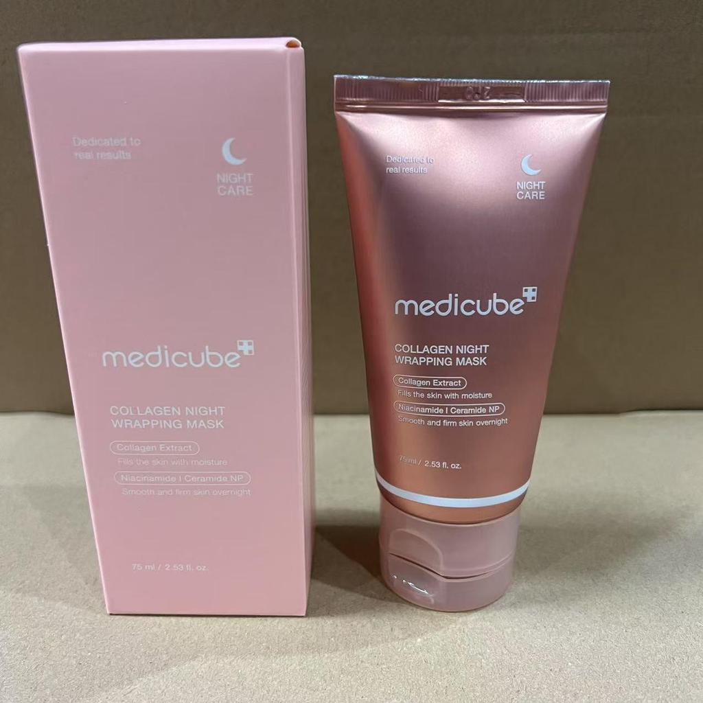 Kim Hee-sun's Medicube Kollagen Hautpflege-Set – Ampulle, Serum, Sonnenschutz, Gesichtsreiniger, Schlammmaske