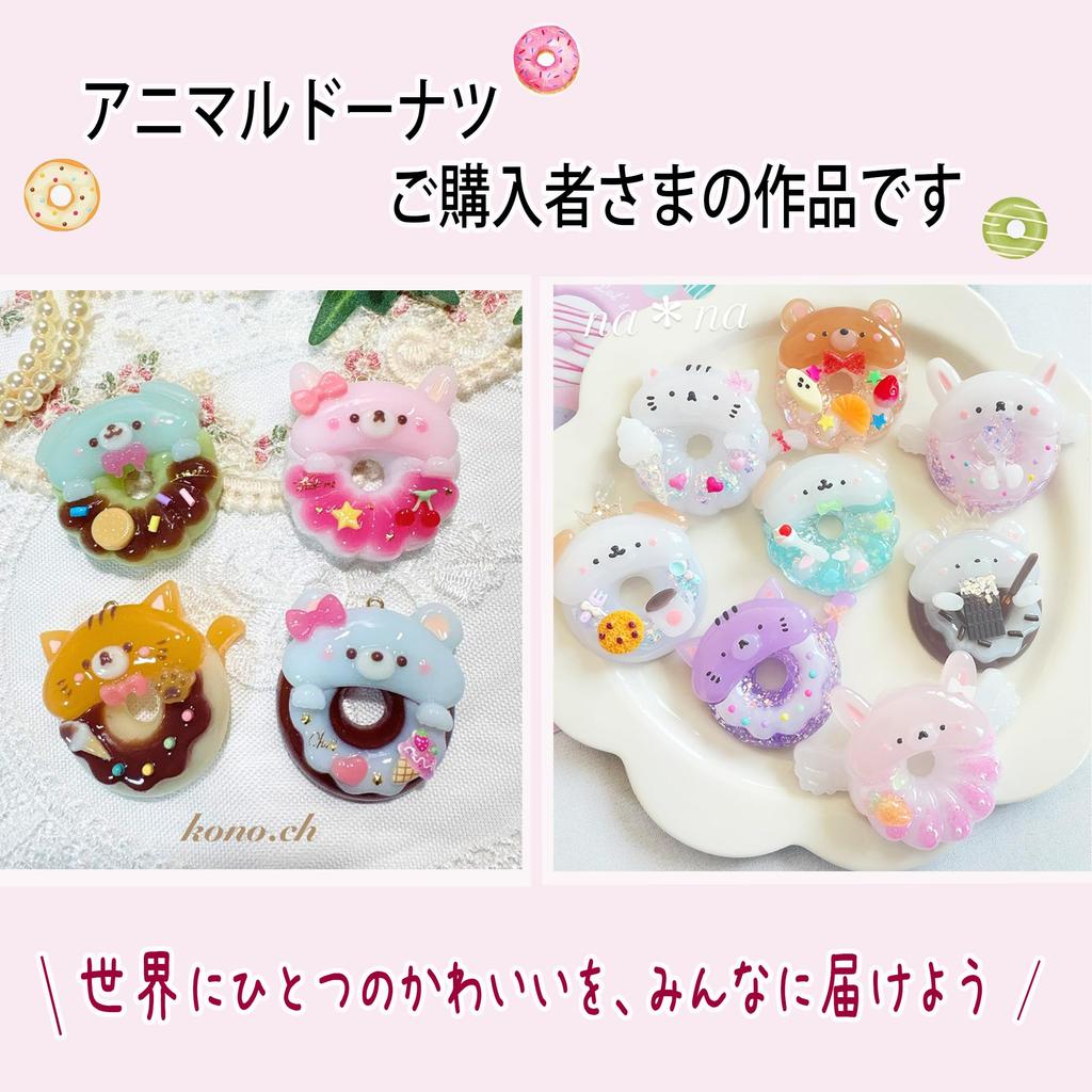 Original Molds Created In Collaboration with Popular Resin Includes 42 Decorative Animal Donut Silicone Molds for Making Miniature Resin and Handmade