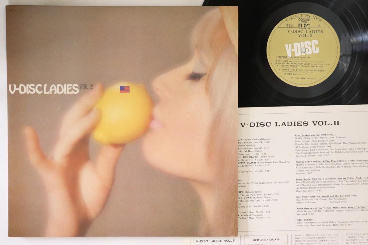 

LP Record VARIOUS - V-disc Ladies Vol. 2 KV116 KIVA 1975 Japan Jazz Used