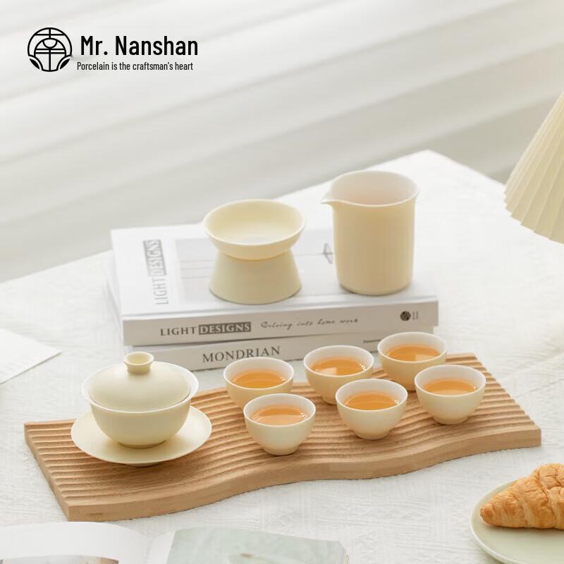 Nanshan Mr. Ceramic Kung Fu Tea Set - 9-Piece Gaiwan Gift Set