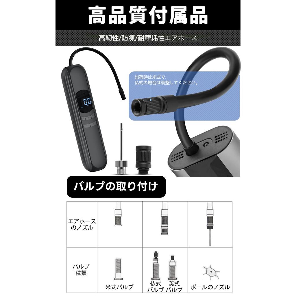 ROCKBROS Electric Bicycle 2600mAh Compatible with and British Easy To and Portable for Cross and Cars Pump, Rechargeable, Type-C, American, Presta,