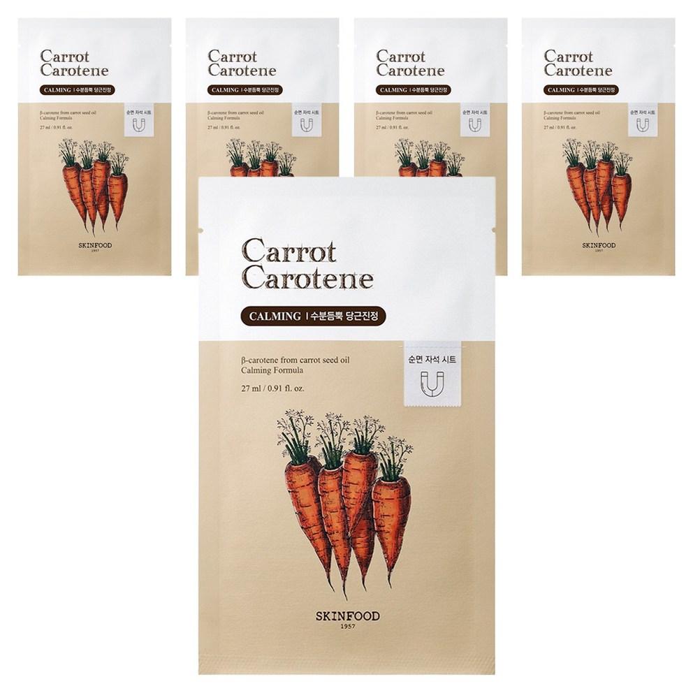 SKINFOOD Carrot Carotene Relief Mask Pack, 1 pc, 5 count