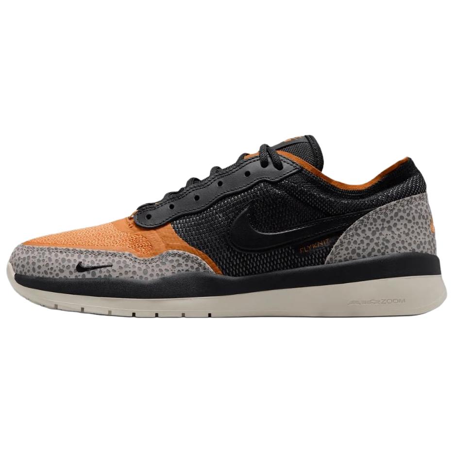 Nike SB PS8 Safari Unisex Trampki Pomarańczowy Bruk Czarny-Monarcha-Jasny-Drewno-Brązowy-Bruk-Chłodny-Szary IR0460-001
