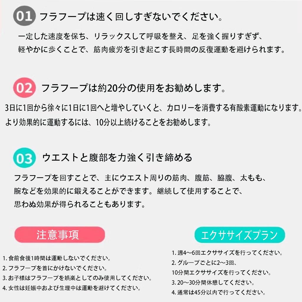 Bookwarm New Hula Hoop with Weights for Weight Belly Portable Hula Fat Muscle and Shaping and Chest Unisex Pink [2025 Arrival] 0.9kg Loss, Fitness,