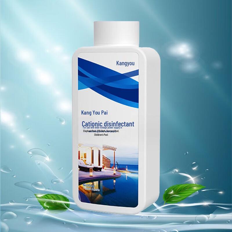 KANGTOUR Pool Water Sterilizer & Insect Control Agent